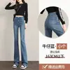 Calça jeans feminina com forro de fleece preta boca de sino cintura alta feminina 2023 novo outono calça skinny ferradura feminina