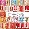Decorações de Aniversário de 100 Dias Lua Cheia Bebê Dragão Banner Cenário de Fundo Arranjo Sentido Ritualístico Chinês para Homens e Mulheres