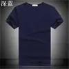 Camiseta de Cor Sólida com Gola Redonda e Manga Curta para Homens Tendência Ins Versátil Estudante Camiseta Básica de Seda Gelada Slim Camiseta Esportiva para Homens