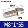 Cilindro de Deslizamiento Sin Vástago Piezas Ajuste de Posicionamiento Ajuste de Tornillo Límite Amortiguador M5M8M10M12M14M20