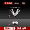 Copa de Cóctel de Cristal Creativa Copa Martini Copa de Vino Margarita Cáliz Copa de Champán Copa Triangular