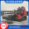 Cargador Compacto con Orugas Accesorio Rotocultivador Multifuncional Pequeño Skid Steer Accesorio Universal Fabricante
