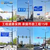 Farolas de un solo brazo y de doble brazo alimentadas por la red para exteriores, Postes integrados para tráfico, Postes para farolas, Iluminación vial de ingeniería municipal de autopistas
