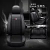 Asiento de coche nuevo Seda de Hielo Cuatro Estaciones Universal funda de asiento de coche de dibujos animados Directo de Fábrica primera generación de CM-66