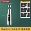Adaptador de Extensión para Grifo de Cocina Transfronterizo con Diseño de Cintura Delgada, Limpiador de Doble Hoja que Potencia la Presión, Aireador Antisalpicaduras y Rotación Universal
