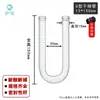 Tubo de Secagem em Forma de U Plug de Suporte em Forma de U Tubo de Secagem 13*100/15*150/18*180/20*200 Disponível