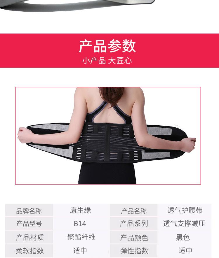 B14详情。_11