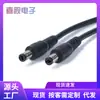 Revolución CC línea de cabeza macho cable CC cable de alimentación todo cobre línea de carga monitor de computadora Sony línea de monitoreo