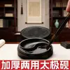 Piedra de tinta especial para caligrafía con tapa, pincel, cartucho de tinta, placa de tinta pequeña, placa de tinta, tinta de mariposa, pintura china, piedra de tinta para principiantes, piedra de tinta de plástico original.