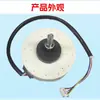 Adecuado para Motor Interno de Frecuencia Variable para Aire Acondicionado Hisense Kelon Zwa108D80A Sin Escobillas DC Sic-37Cvj-F125-1
