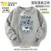 Sudadera de Bloques de Construcción Digitales para Niños y Niñas, Nueva Ropa Infantil Elegante Otoño 2025, Sudadera de Manga Larga con Cuello Redondo de Otoño Moderna