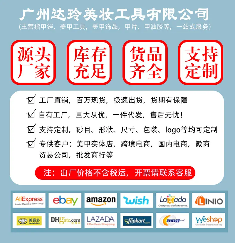 店铺公告2