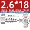 Tornillo Autorroscante Hexagonal Cabeza Cilíndrica de Acero Inoxidable 304 Negro Cabeza de Copa para Altavoz de Audio M2M3M4M5M6Mm