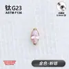 Brincos de Tarraxa G23 Liga de Titânio Novo Micro-Incrustado Zircônia Marquise 5A Para Orelha Osso Para Mulheres Moda Coreana Versátil Piercings de Lábio