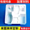 Caixa de Embalagem Blister de PVC para Alimentos Ningbo Branca Concha Dupla de Bolha Embalagem Blister Aveludada Fabricada Sob Medida