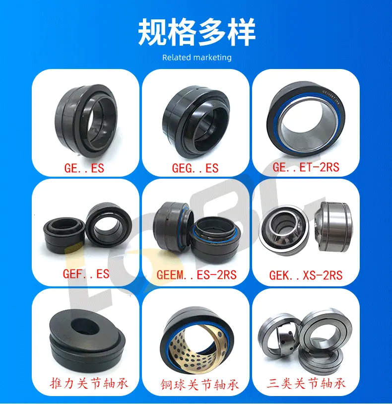 免维护关节轴承详情页(1)-拷贝_11.gif