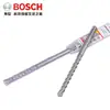 Bosch Broca Martillo Eléctrico de Cuatro Puntos Serie 5 Broca de Impacto Cruzado Perforación de Concreto Apertura Cemento de Alta Dureza