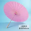 Guarda-chuva de Papel de Óleo Colorido Liso para Crianças DIY Guarda-chuva Grafite Pintado à Mão Adereços para Colorir Desenho à Mão Guarda-chuva Pequeno para Jardim de Infância