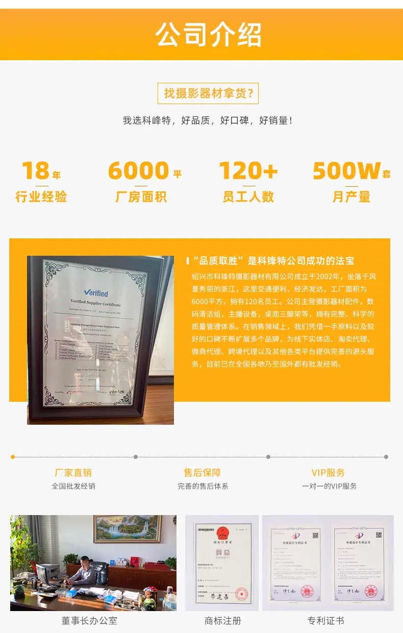 麦克风_16