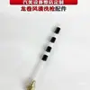 Accesorios para pistola de limpieza interior: cepillo, accesorio de cabeza de cuerno, tubo de partículas, cabeza de espuma, tubo pequeño y fino, tubo oscilante, rodamiento negro