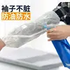 Mangas descartáveis azuis de PE para uso na cozinha, à prova de óleo, resistentes a manchas, de spunbond branco à prova de poeira, mangas protetoras espessadas para uso na cozinha