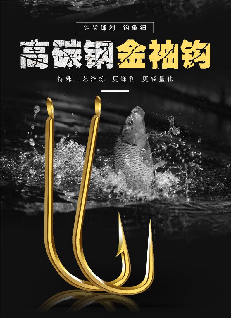 永丰金袖钩_01