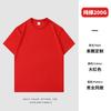 Camiseta de algodón puro personalizada, cuello redondo, manga corta, para graduación, fiesta, ropa de clase, ropa de trabajo Tuanjian, camisa publicitaria con logotipo impreso.
