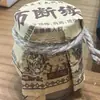 Atacado do Fabricante Gesso Herbal Chinês Antigo 50g, Uma Peça, Dropshipping Disponível