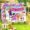Día del Niño Tela Colgante Exterior Fiesta Infantil a Juego Tela de Fondo Decorativa Escuela Jardín de Niños Diseño de Aula Colgante