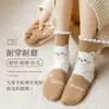 Calcetines de Dibujos Animados para Mujer Otoño e Invierno Terciopelo de Visón Calcetines de Media Pantorrilla Forrados de Polar Engrosados Peludos Color Café Calcetines de Piso de Polar de Coral