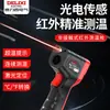 Termómetro Infrarrojo Eléctrico Delixi Pistola de Temperatura Industrial de Alta Precisión para el Hogar Pistola de Temperatura de Aceite Termómetro de Cocina