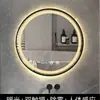 Espelho Inteligente Redondo com Moldura Tela Sensível ao Toque Banheiro Luz LED Desembaçador Espelho de Banheiro Montado na Parede Espelho de Maquiagem