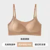 Ropa Interior Invisible Rose Generation para Mujer, Base Líquida tipo Piel Sin Costuras, Chaleco Sostenes de Verano Delgado sin Aros con Almohadillas Extraíbles