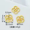 Flor de moiré cuadrada hueca que conserva el color, tótem de florcilla, espaciador, horquilla antigua, aretes, accesorios para manualidades