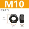 Tuerca hexagonal de acero inoxidable 304, tapa de tornillo, tapa de perno M2M3M4M5M6M8M12 tuerca antirrobo