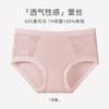 Ropa Interior Sin Costuras para Mujer Modal Calzones de Cintura Media para Mujer Encaje de Alta Elasticidad Sexy para Niñas Algodón Transpirable 7A Antibacteriano
