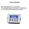 Máquina de Film Soplado Controlador Automático de Desviación Sensor Ultrasónico Sistema de Control de Desviación por Servo Actuador de Guía de Borde