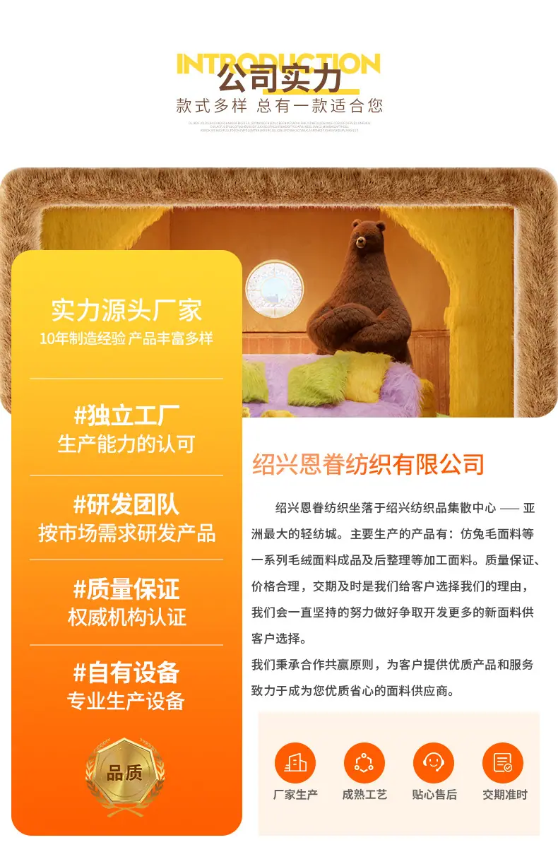 恩眷详情页-拷贝_10.jpg