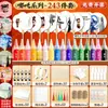 Kit de Materiais para Ventilador de Pintura Nezha DIY Conjunto Completo de Tinta Ventilador Artesanal Infantil Ventilador Redondo para Pintar em Branco PVC Atacado