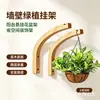 Estante de flores de madera para pared transfronterizo con ganchos, soporte de cesta para colgar en la pared, soporte de madera para maceta de plantas verdes de jardinería