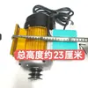 Máquina recolectora de frutas motor de correa 48-72V motor DC sin escobillas de imán permanente Desgranadora de maíz Bomba émbolo de cacahuete Pulverización
