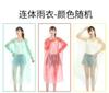 Conjunto de Pantalones de Lluvia para Rafting en Río con Deslizamiento de Vidrio, Impermeable y a Prueba de Suciedad, Cubrepiés Desechable, Chubasquero Protector Engrosado