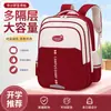 Set de Tres Piezas para Mochila Escolar Nueva, Bolsa para Tutorías y Estuche para Estudiantes de Primaria Grados 1-3-6, Niños y Niñas, Estudiantes de Secundaria y Preparatoria, Mochila