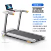 Caminadora Eléctrica Merach para el Hogar, Escaladora, Deporte en Interiores, Fitness, Pequeña, Completamente Plegable, Máquina para Caminar