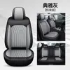 Cojín para asiento de coche todo incluido de cuero Napa nuevo de 24 años, cojín de asiento para las cuatro estaciones, funda de asiento universal, entidad mayorista, estación internacional transfronteriza