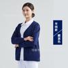 Suéter Cárdigan Abrigo de Enfermera Uniforme de Trabajo Hospitalario Azul Marino Tejido de Punto para Enfermera Otoño e Invierno Abrigo Grueso con Forro Polar