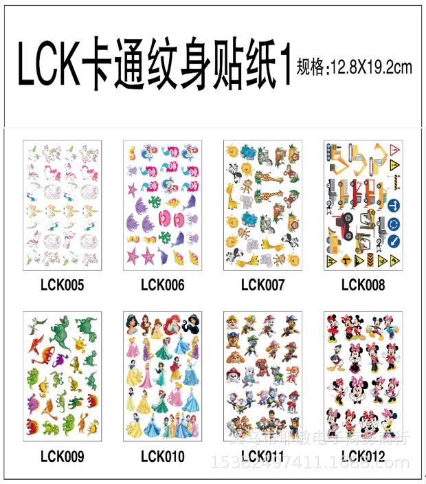 LCK1