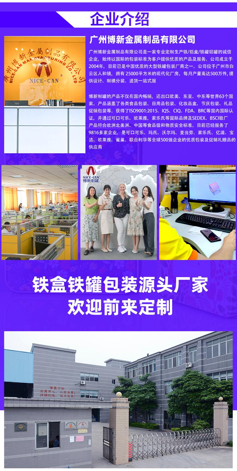 详情页_18.png