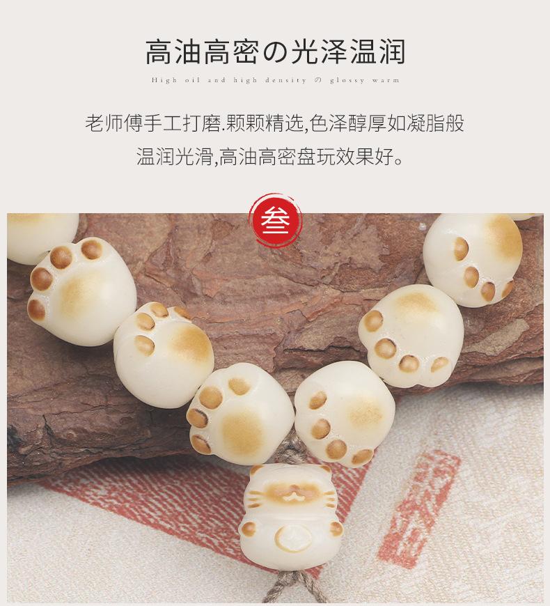 HW2405猫爪手串_06