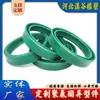 Suministros del Fabricante Anillos de Sellado de Poliuretano de PU Fundido, Retenes de Polvo para Cilindros Hidráulicos y Componentes Mecanizados Resistentes al Desgaste y al Aceite